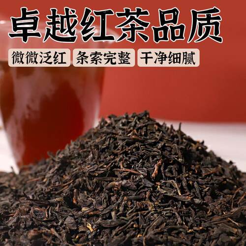 听茶昵语散茶 蓝包特调红茶珍珠奶茶专用红茶叶缤纷水果茶底 500G