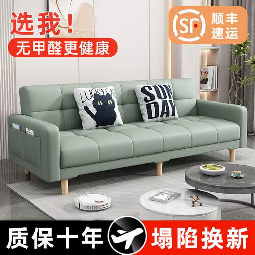 【官方补贴30%】沙发小户型出租房折叠沙发床两用双人三人小沙发