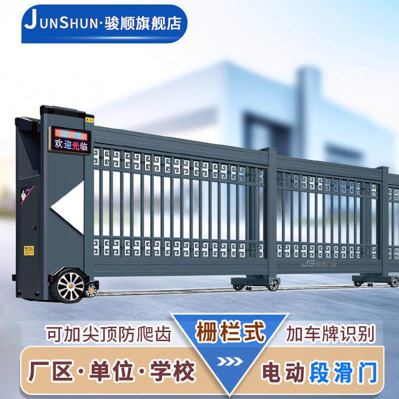 2026新款工厂电动伸缩门学校平移门位大门折叠推拉门自动段滑门