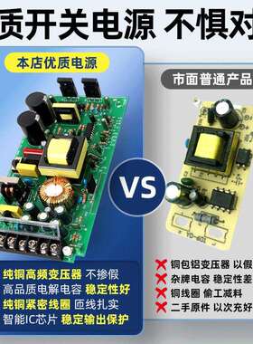 鹏汉S20v转5V12V流开关电源24V变压器-12PHLTD/鹏20W15直0W200W35