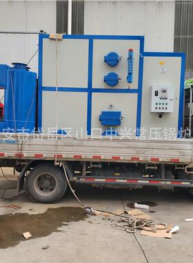 生物颗质烧粒汽蒸锅炉厂LSS CLSG家酒店洗浴水蒸汽发生器 颗粒燃