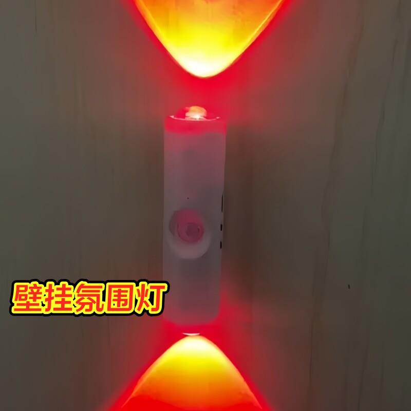 新款壁挂式气氛灯直播专用墙上投射灯充电式双头气氛灯浪漫落日灯