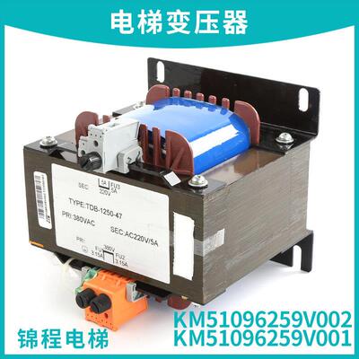 TDB-1250-47电梯变压器KM51096259V002 V001 TDB-800-51
