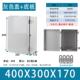 户外防水塑料箱基业箱程400 17工0室外箱配电室内电 400X300X300