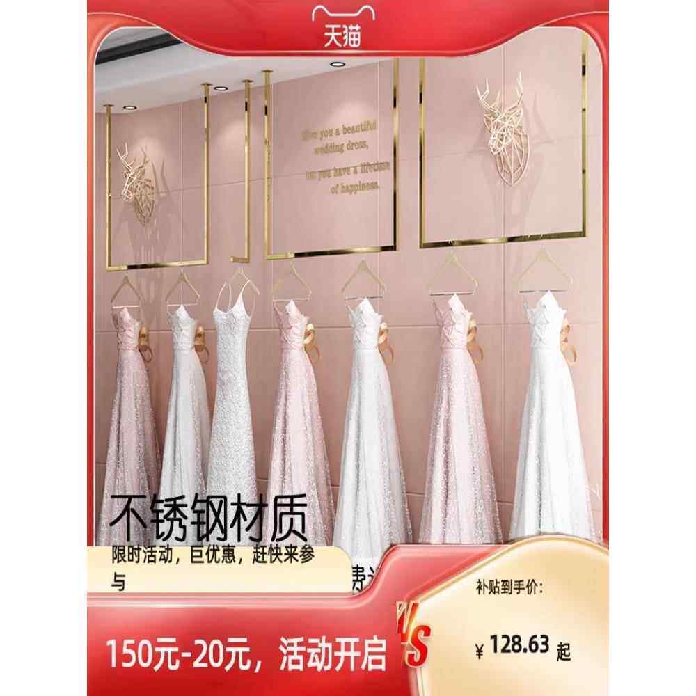 不锈钢婚纱展示架女装店墙壁u型衣轨金天花板悬挂衣架