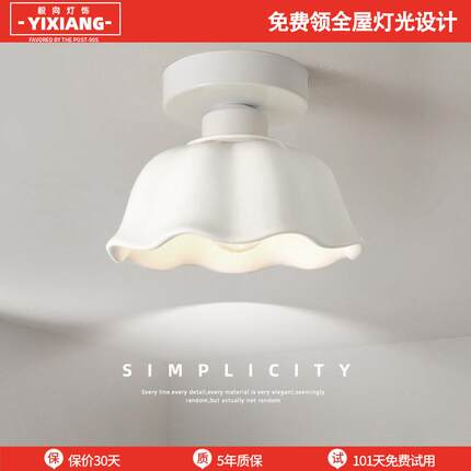 过道灯简约现代LED创意衣帽间阳台灯北欧新款门厅入户楼梯玄关灯