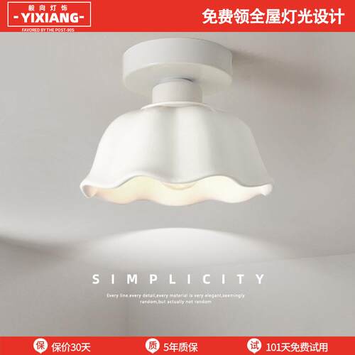过道灯简约现代LED创意衣帽间阳台灯北欧新款门厅入户楼梯玄关灯