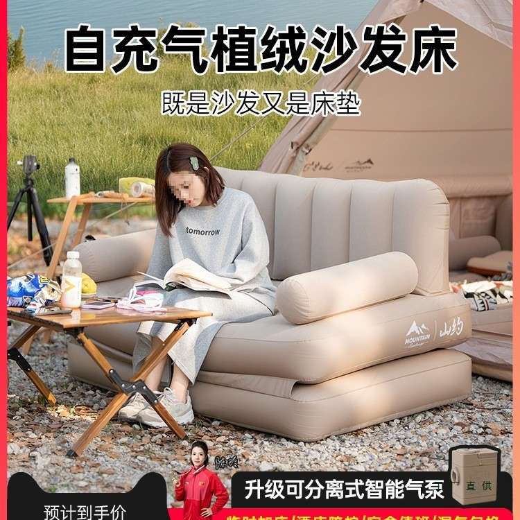 全自动充气沙发便携折叠气垫床打地铺家用户外露营懒人床垫