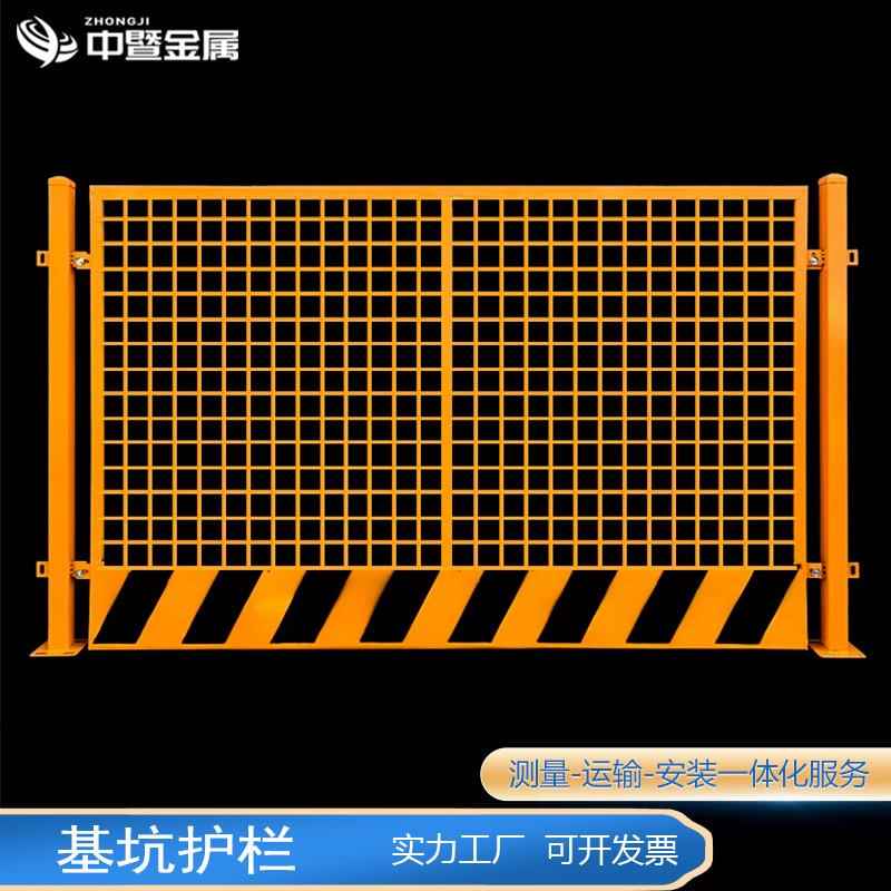 工地基坑护栏网道路工程施工警示围栏建筑定型化临边防护栏杆栅栏