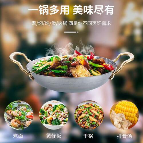 厨易达CD干锅专用锅不锈钢蜂巢纹理圆底锅仔家用不粘锅小火锅