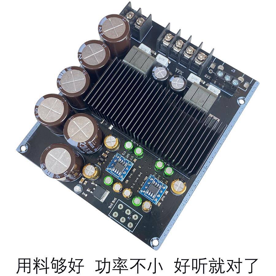 TPA3221D类数字功放大功率100W音频放大器模块2.0 HIFI功放板升级