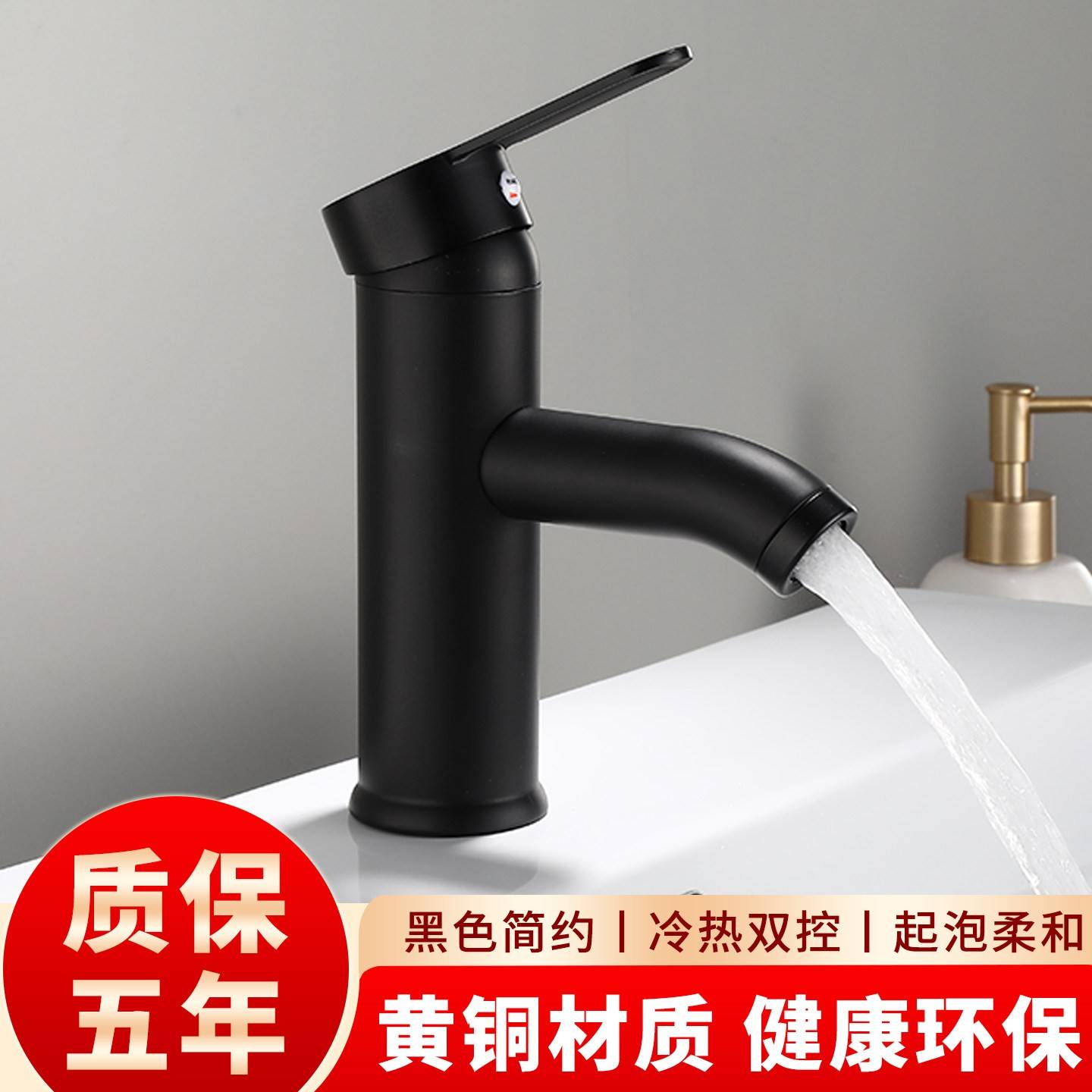 黑色冷热全铜面盆水龙头卫生间台盆洗脸盆洗手盆台上盆洗漱台单孔
