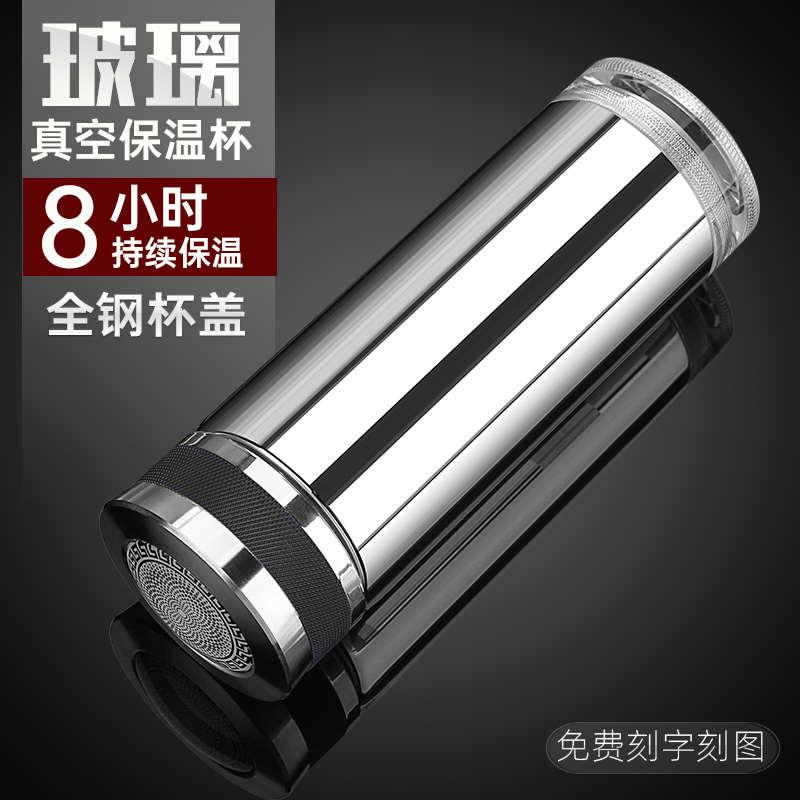双层高硼硅玻璃真空内胆保温杯全钢盖茶水分离男泡茶水晶镀银杯子
