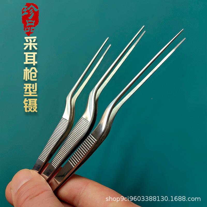 专业级不锈钢采耳镊子手工打磨采耳师超细尖头耳夹掏耳朵采耳夹子