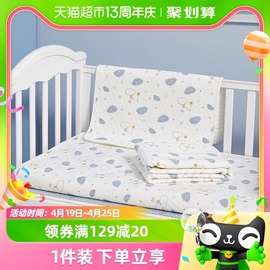 十月结晶新生婴儿隔尿床垫宝宝纯棉，可水洗防水透气姨妈垫