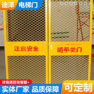 梯电梯井口防护门建筑工地电梯人 井隔离货门电梯口门施工