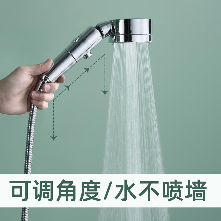 可调节角度带开关三档出水花洒头热水器通用手持喷头浴室莲蓬头