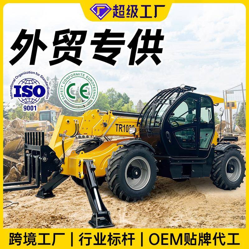 跨境伸缩臂叉车吨旋转飞臂18米四驱液压伸缩式叉装车驾驶式 - 实物图