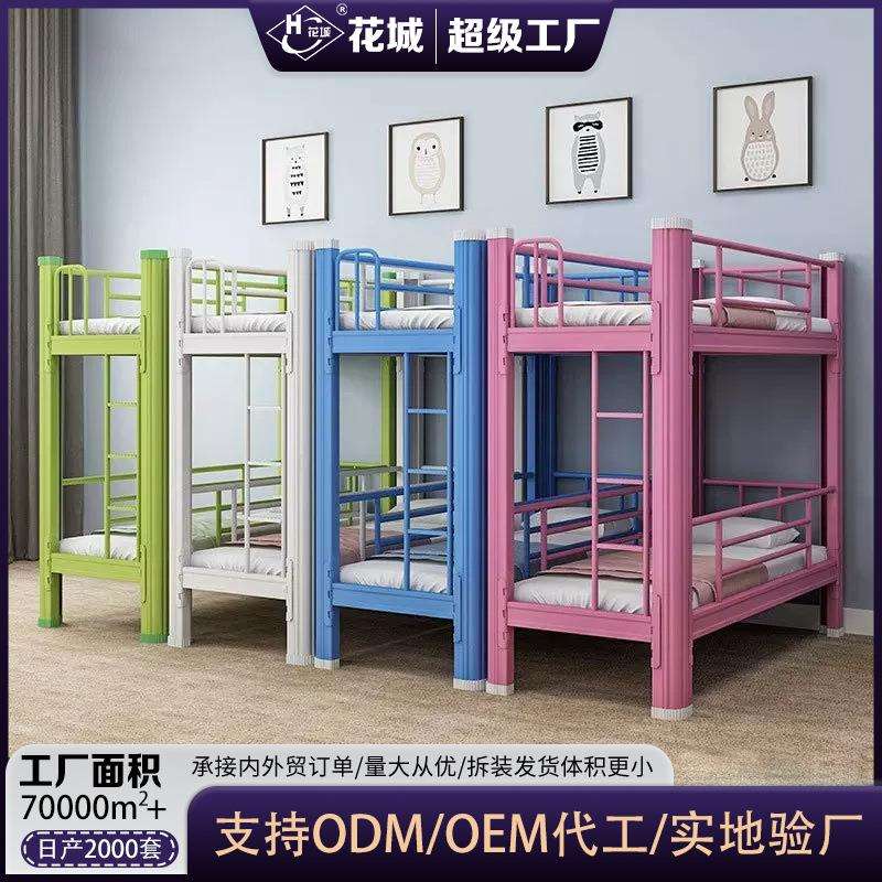 儿童床小学生上下铺宿舍幼儿园午休高低床托管班午睡双层铁艺床