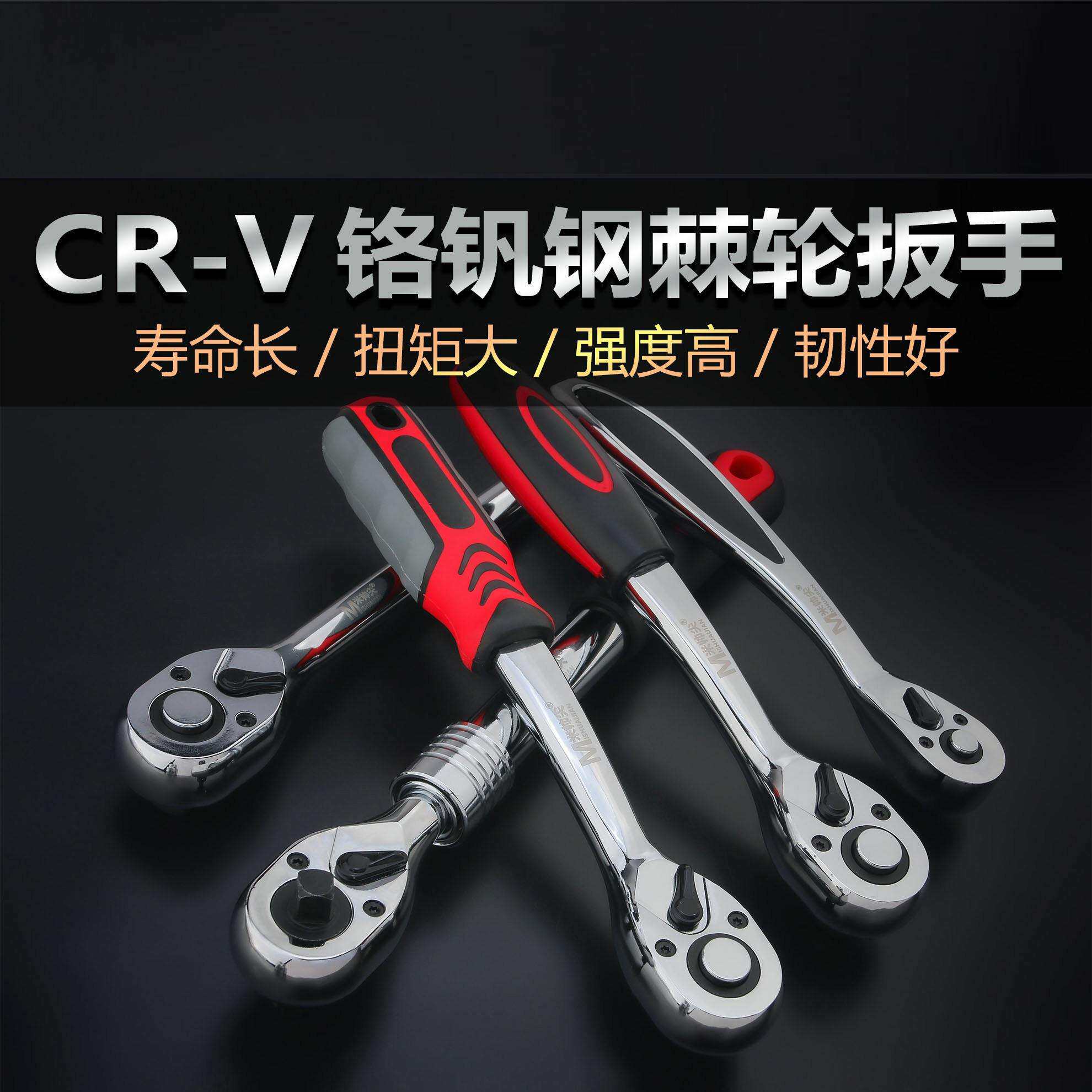 6E3X53件通用汽修组套工具组合小飞一套小快速棘轮套装汽修工