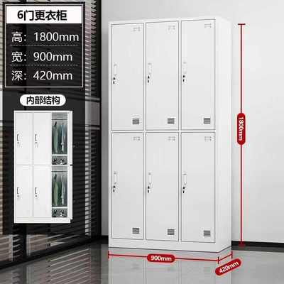 铁皮文件柜办公资料档案柜钢制凭证柜员工更衣储物柜带锁柜子卷柜