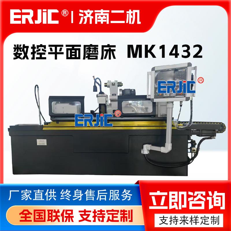 外圆磨床MK142*1000数控磨床MK12磨床全自动磨削磨床