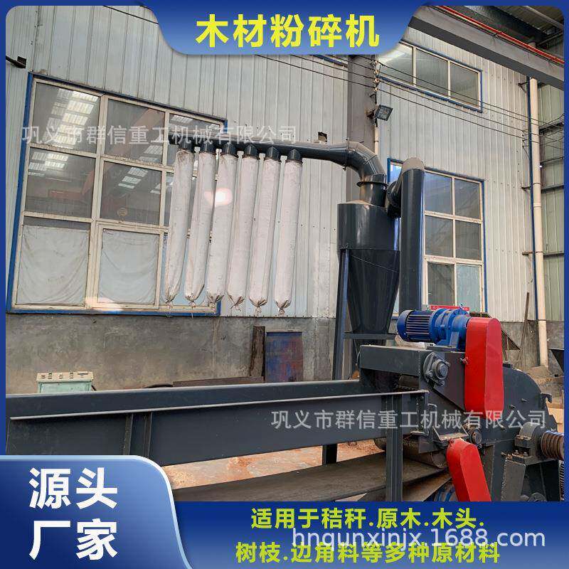 木材粉碎机小型锯末废家具木块硬质杂木头木屑干湿树枝锯末粉碎机