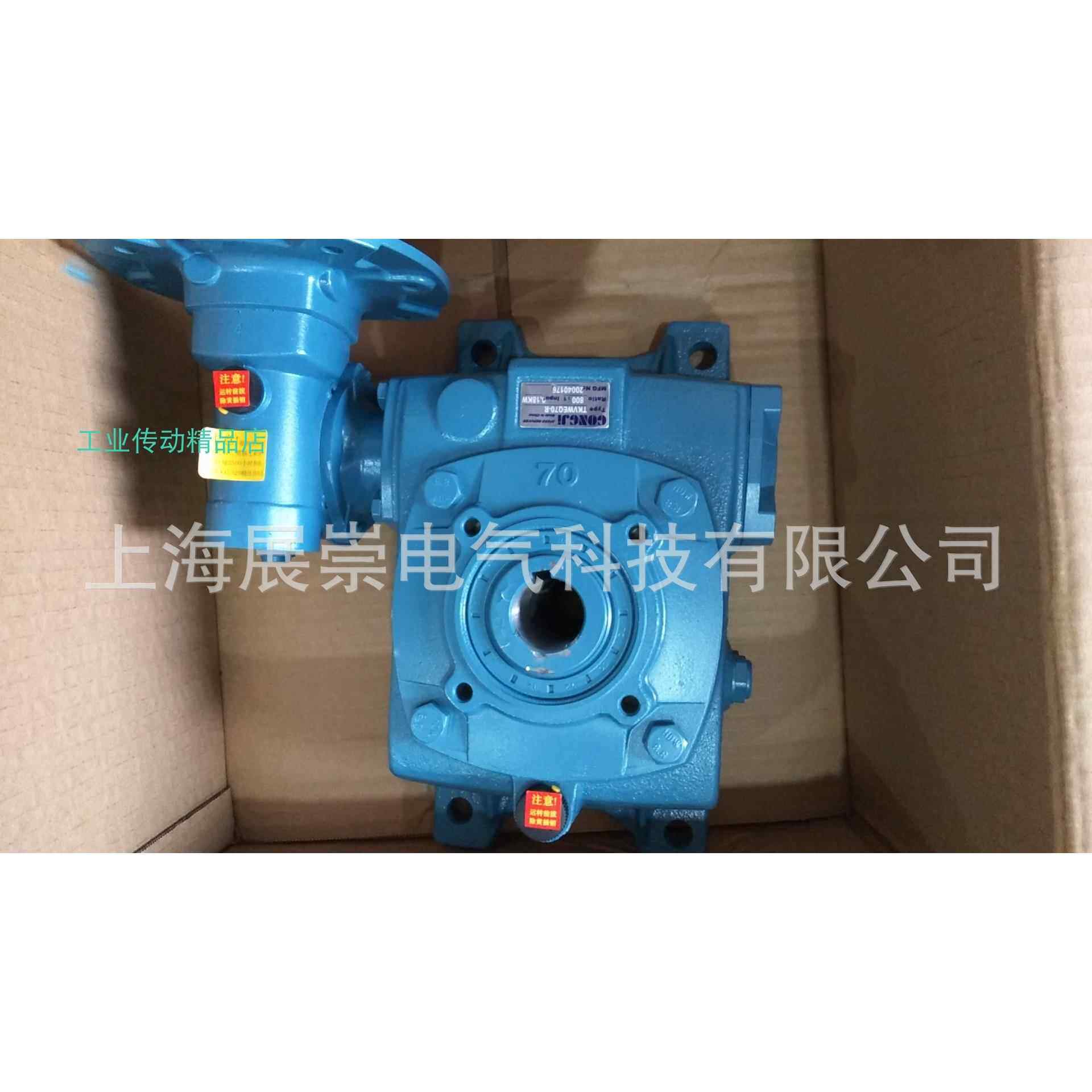 BHWVEQ70 800:1 TKVWEQ70-R 800:1 GONGJI减速机