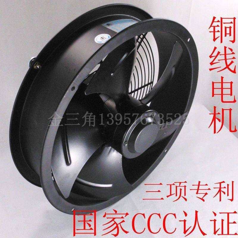轴流排风机4E极400MM壁式通风器 工业排风扇 管道矮筒