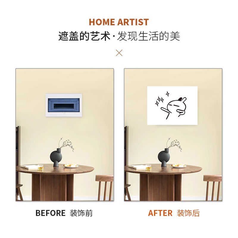 电表箱装饰画多媒体弱电箱遮挡电闸配电网线盒盖板新款推拉免打孔
