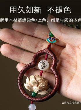 人桃木车挂件饰2025新VMK款高档葫芦车内吊匠貔貅男女朱砂车汽载