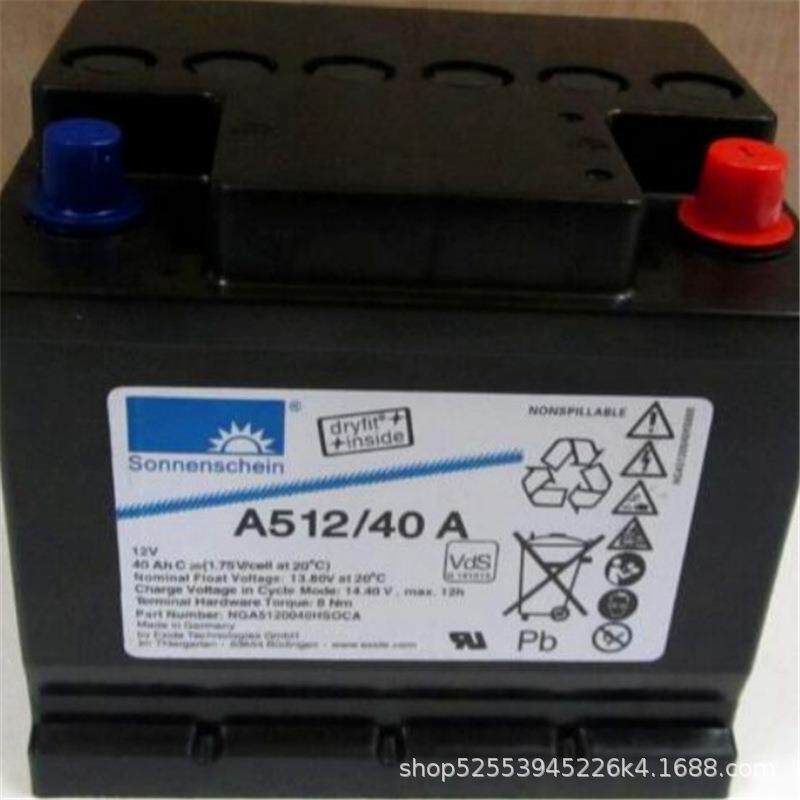 舒兰Sonnenschein德国阳光A412/90F10 UPS蓄电池12V90A国产