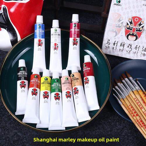 上海马利戏剧化妆油彩小丑脸部戏京剧曲用品脸谱颜料舞会舞台妆