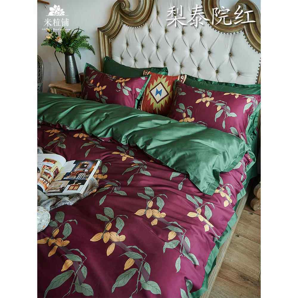 高档长田园轻奢风印花床0支绒6棉四件套全棉纯棉贡缎花卉被套上用