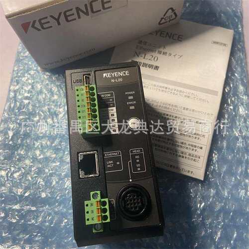 N-L20N-L1基恩士N-L1N-42N-48N-410KN-R2N-R4专用通讯单元