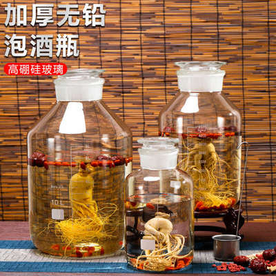高硼硅泡酒瓶十斤白酒储酒器专用泡酒玻璃容器食品级浸酒瓶密封瓶