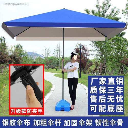 遮阳伞大户外型摆摊四方太阳大hFxrF2Zn庭院伞伞超大号商用伞大雨
