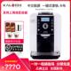 KALERM咖乐美A710 奶咖家商用现磨一体全自动奶泡咖啡机 一键意式