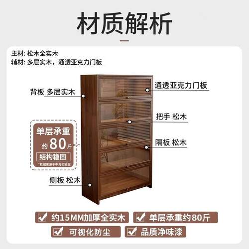 实木防尘书柜一体靠墙胡桃木色收纳柜子储物柜落地置物柜家用书架