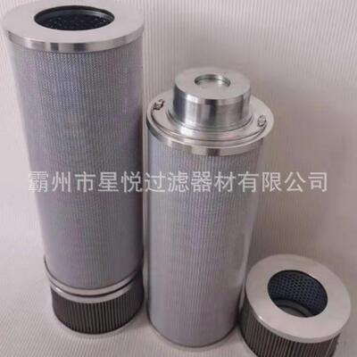 电厂液压滤芯1300R010BN4HC/B4-KE50风电齿轮箱顶轴油泵前置滤网