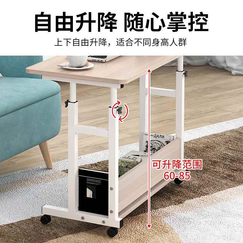 可移动电脑台桌家用升式小桌子MZR卧室简约边床桌简约学生租房书