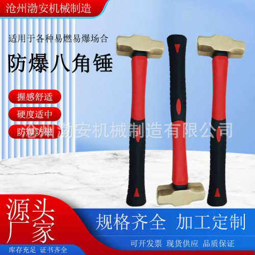 黄铜八角锤 黄铜榔头 铜手锤 大小黄铜石工锤 厂家生产