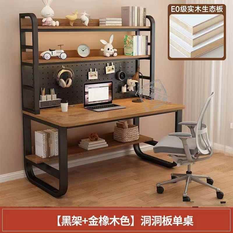 dp实一木洞洞式板书桌p书架体桌学生写字桌家用台办公WFAE6wAH桌