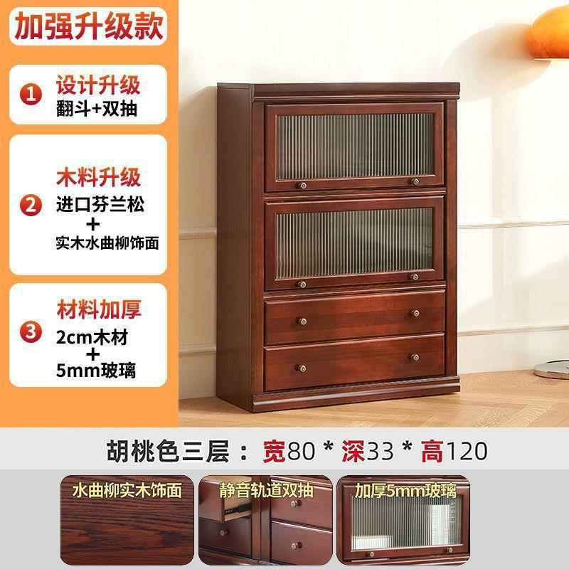 纯实木书门柜OBJ落地带翻斗展示柜式客厅物储柜多层组合日收纳柜
