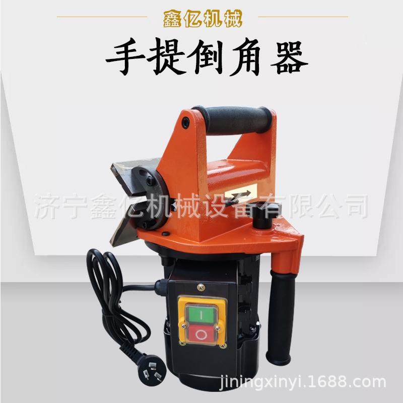 便携式平板坡口机 电动钢板坡口倒角器 手持式45度倒角机,包装,五金配件包装,淘宝优惠券,粉丝福利购,淘宝优惠卷