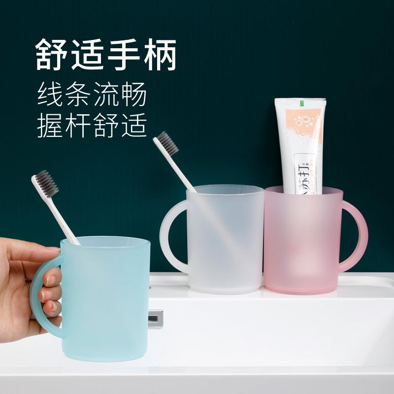 美丽雅鸿昌口杯塑料水杯漱口杯学生员工宿舍用品刷牙杯百货