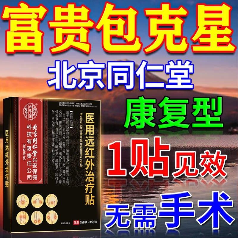 颈椎病富贵包消除贴正品专用大椎穴淤堵胀头晕脖子鼓包疏通按摩器
