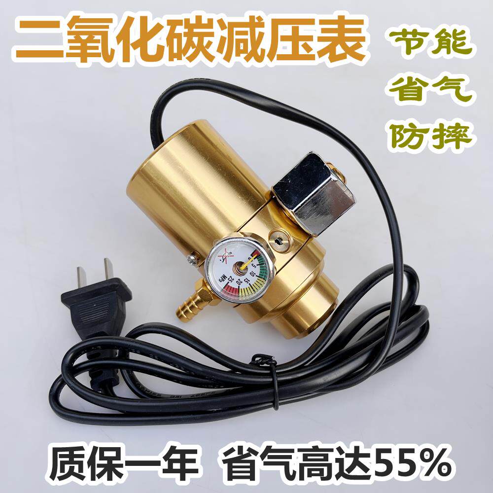 桦崟适用于防摔省气二氧化碳表二保焊接机气压表CO2混合气压力表