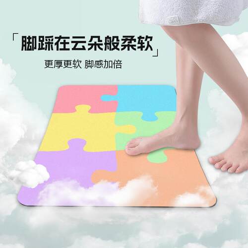 云朵速吸浴室垫抗菌防滑浴室地垫加厚吸水皮卫生间入户防滑脚垫子