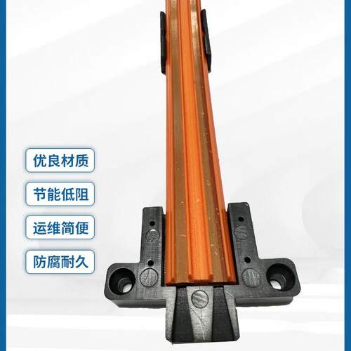 巡检机器人自动化设备移动供电2极30A 导电性能稳定
